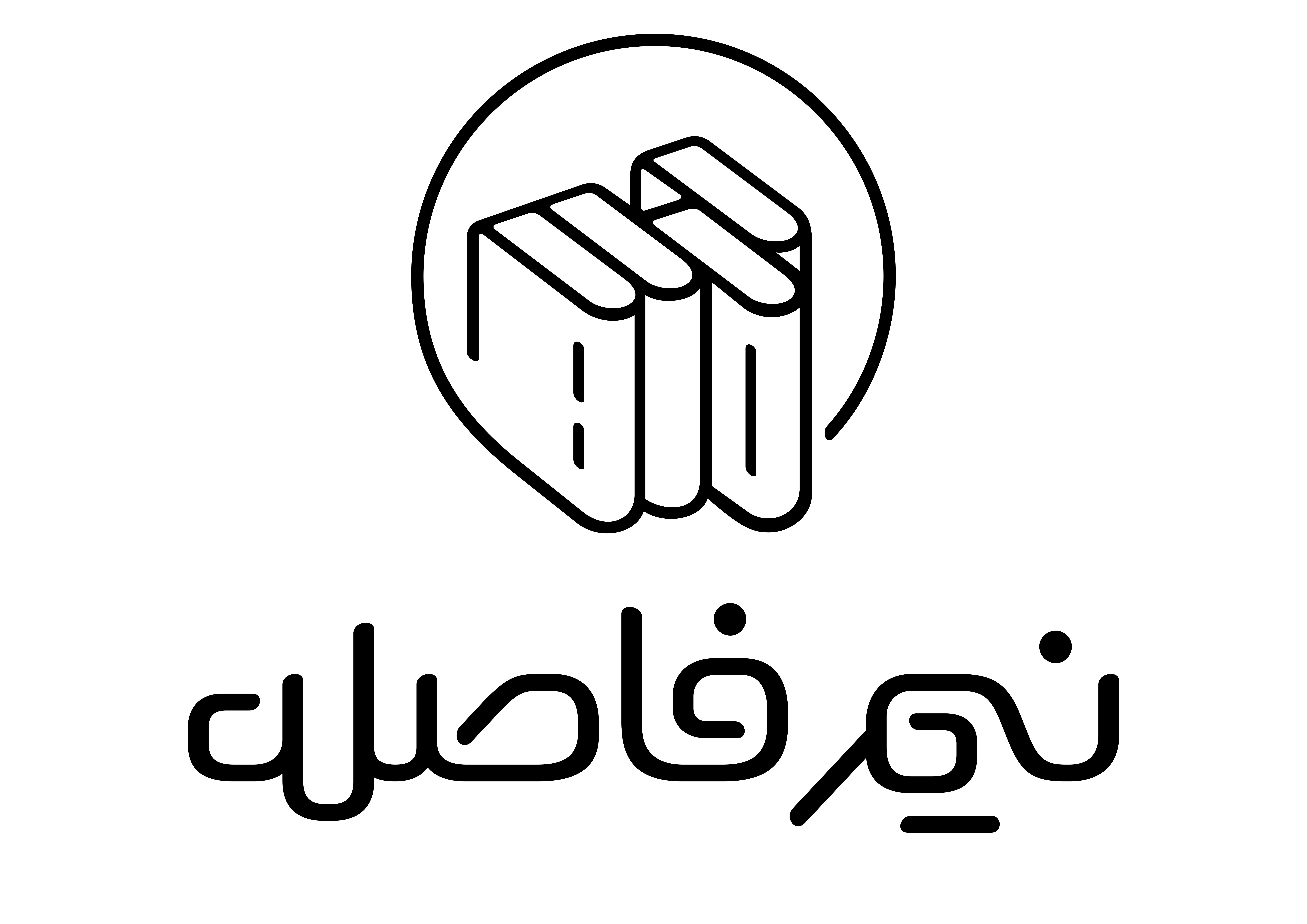 نیم‌فاصله