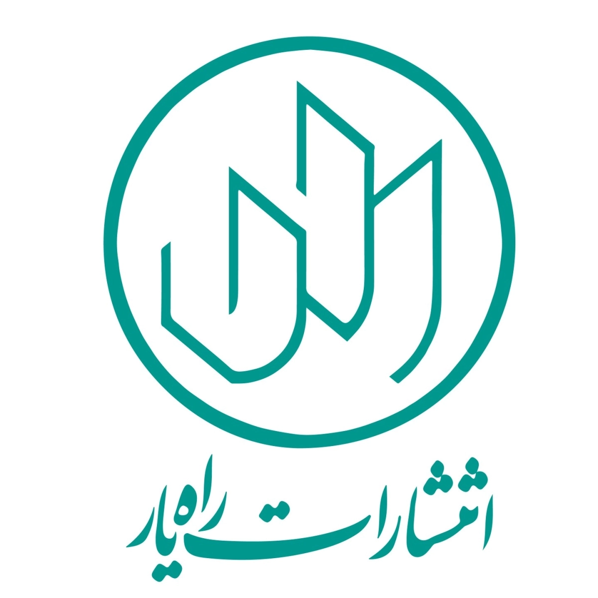 راه یار