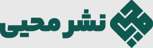 محیی