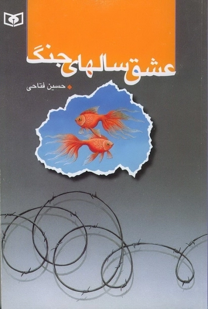 فرهنگ پایداری